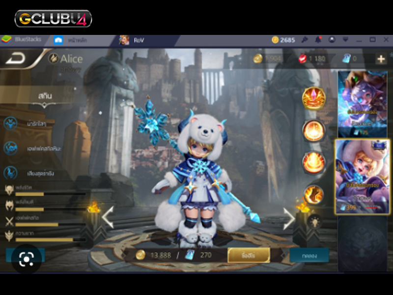 2 - ตัวละคร esport rov ในตำแหน่ง Support สำหรับผู้เล่นมือใหม่